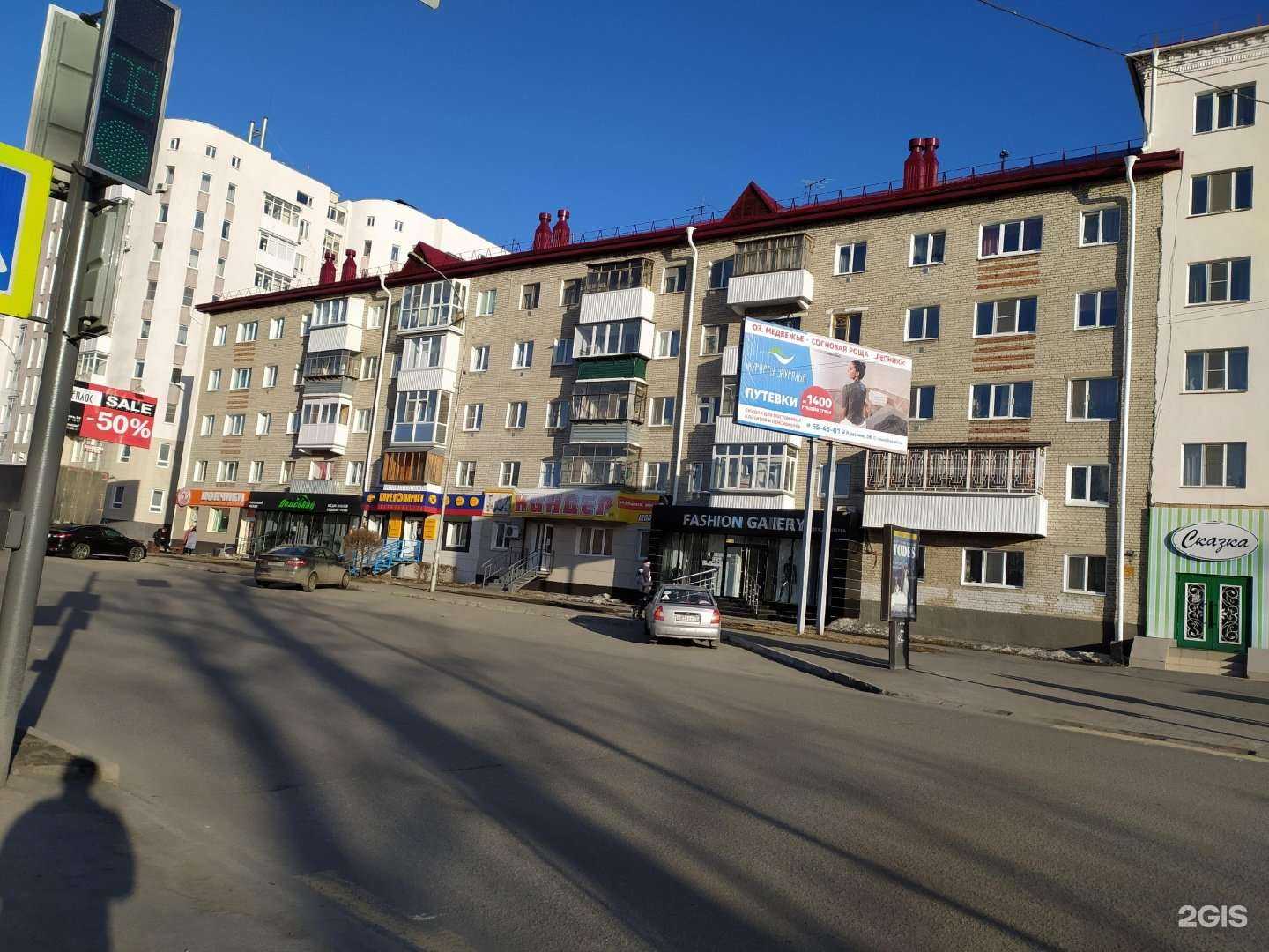 Отзывы на компанию Корея Маркет в Кургане c фото - фотография 2 из 2