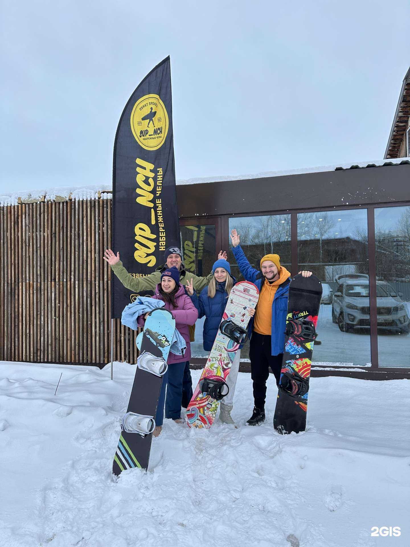 Отзывы на компанию Sup_nch в Набережных Челнах c фото