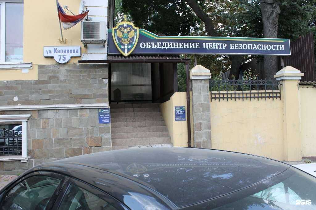 Отзывы на компанию Элсея в г. Брянск c фото