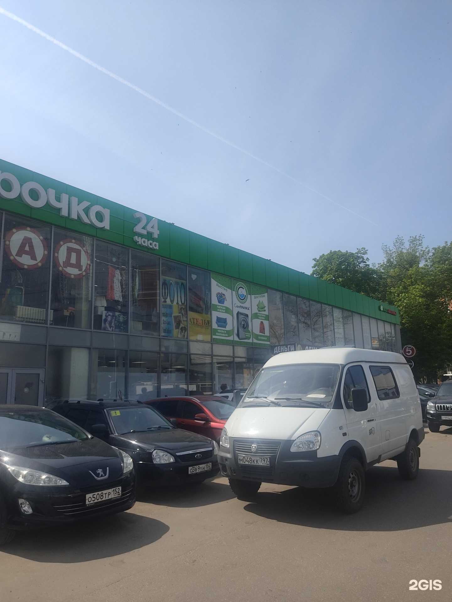 Отзывы на компанию Ника сервис в Нижнем Новгороде c фото - фотография 2 из 2