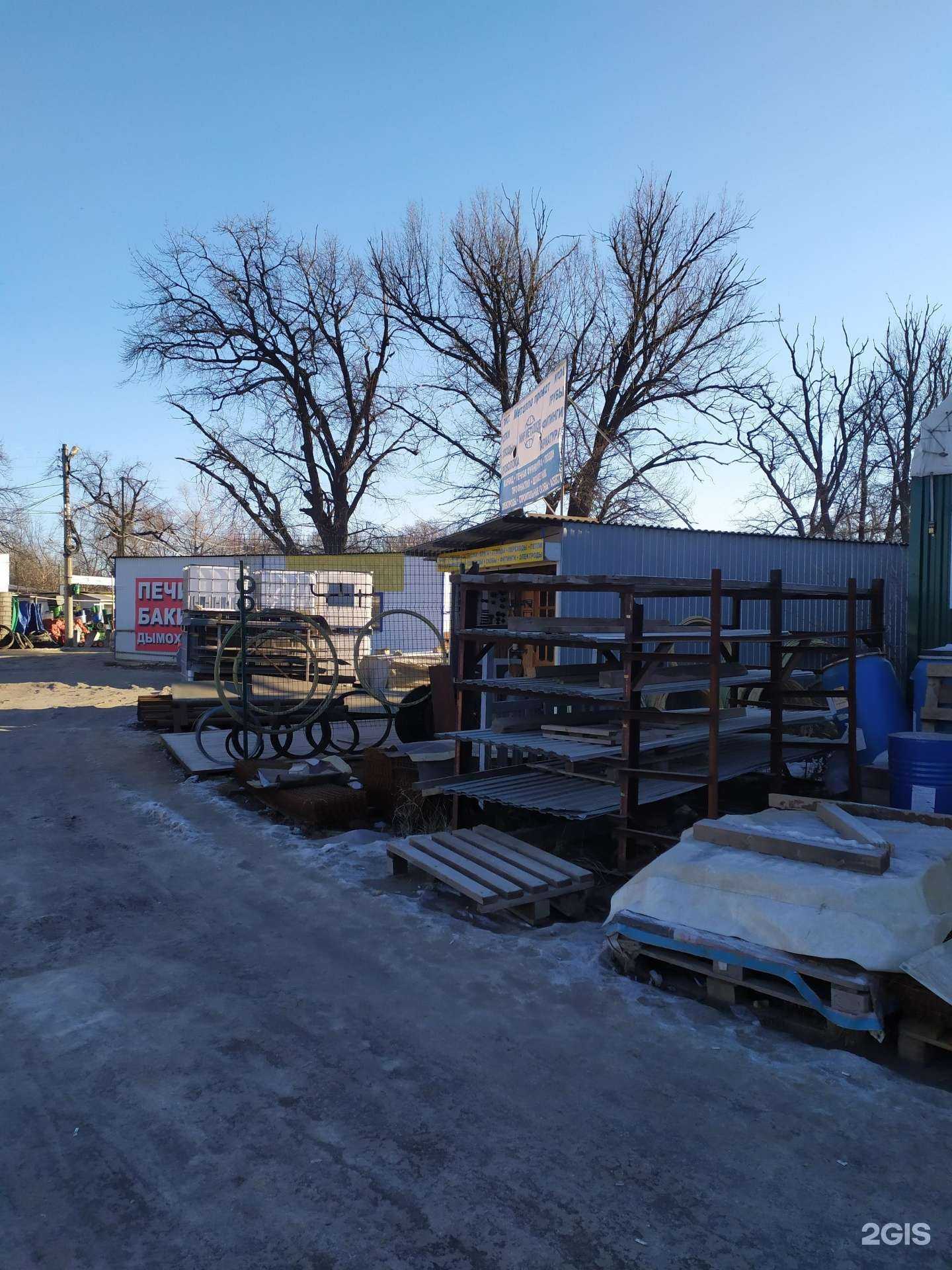 Отзывы на компанию Мир металлов в Самаре c фото