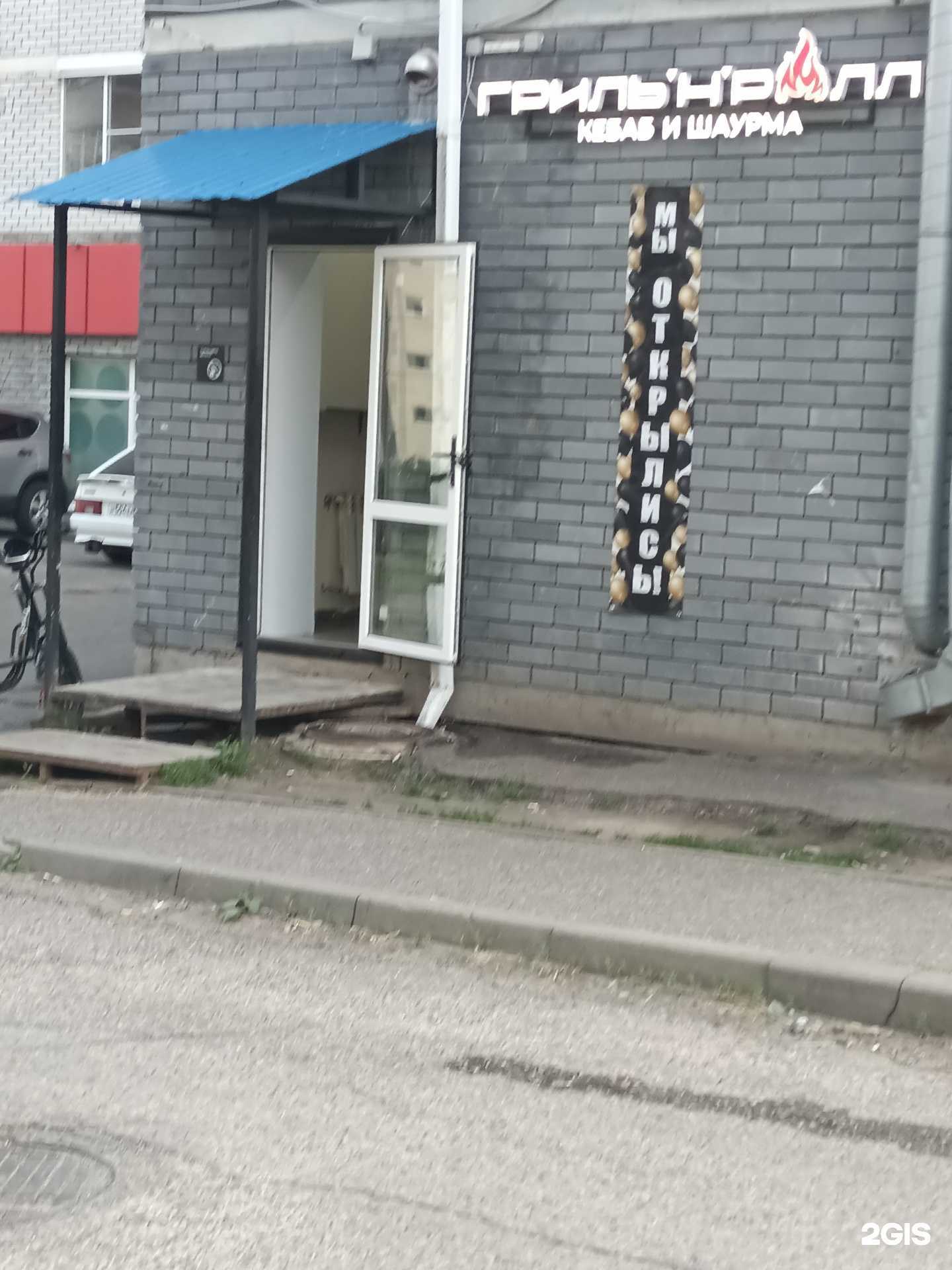 Отзывы на компанию Гриль`н`ролл в Чебоксарах c фото