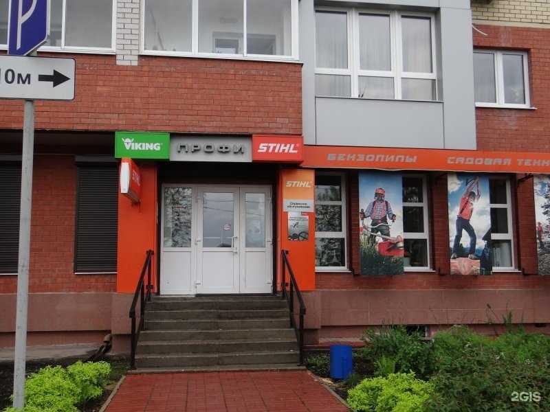 Отзывы на компанию Мир инструментов в Твери c фото