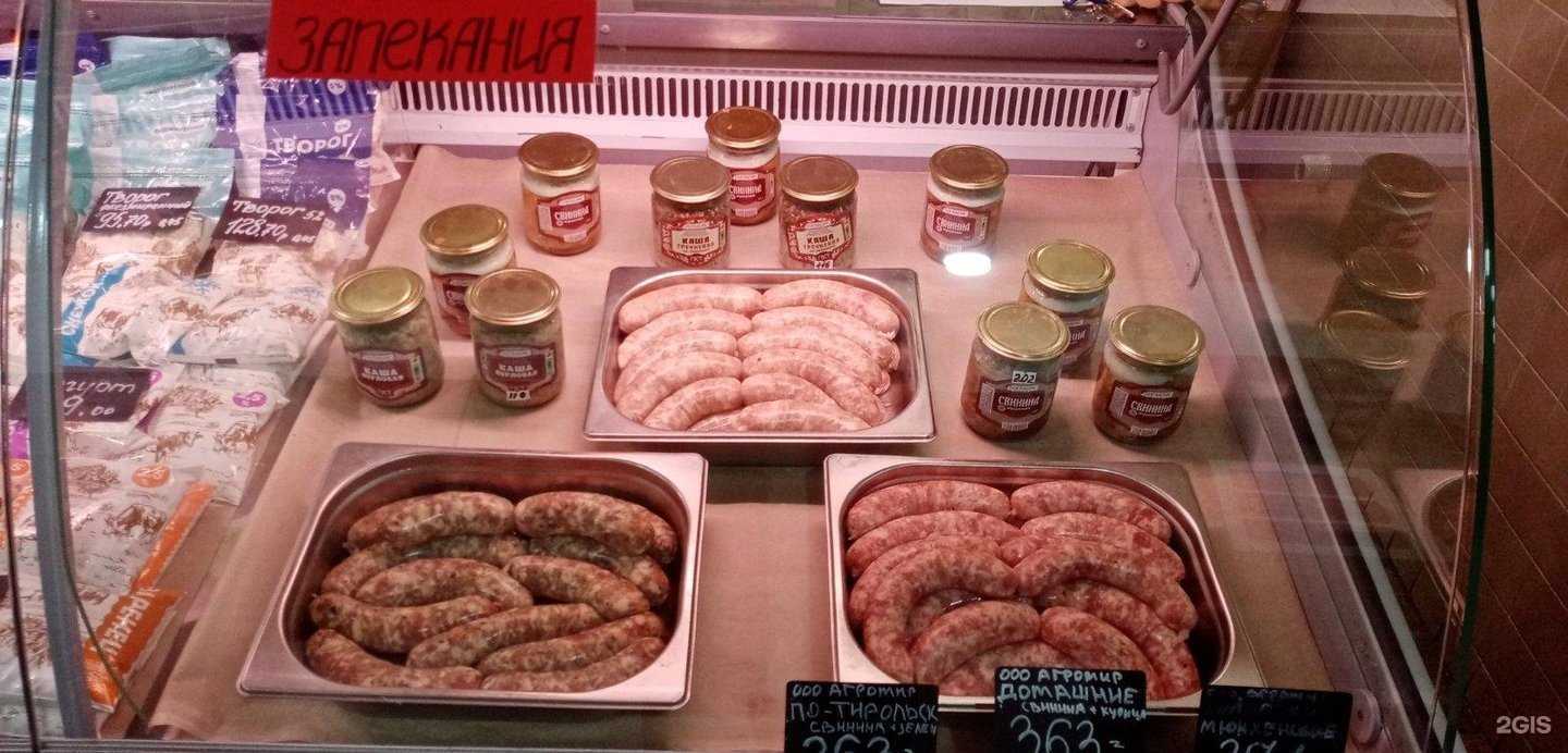 Отзывы на компанию Агромир в г. Омск c фото