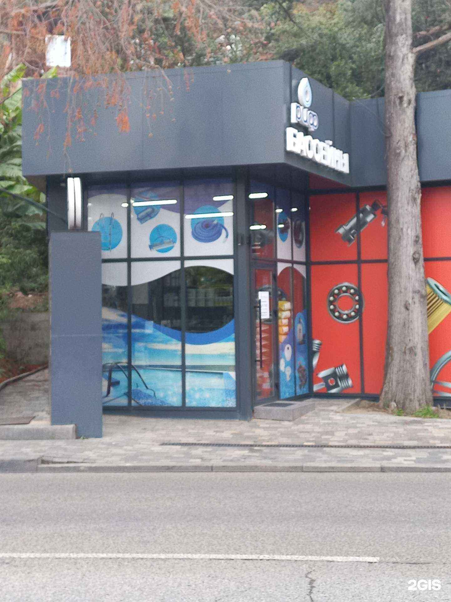 Отзывы на компанию РИФ в Сочи c фото