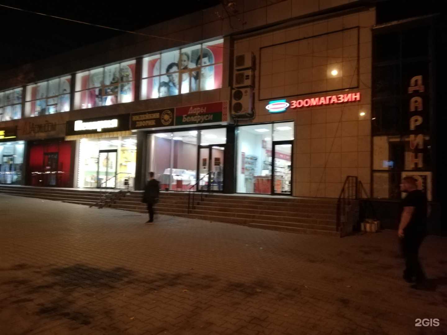 Отзывы на компанию Бетховен в Белгороде c фото