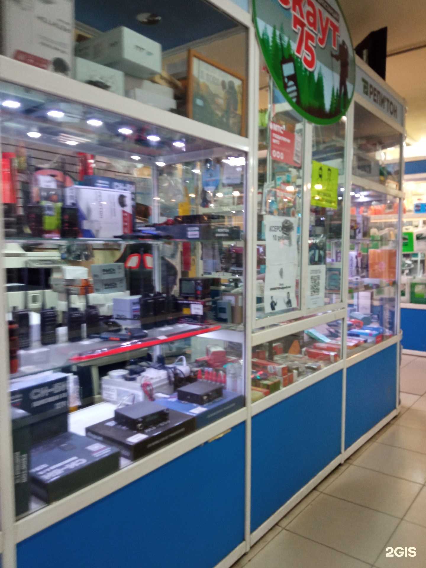 Отзывы на компанию Скаут-75про.рф в г. Чита c фото