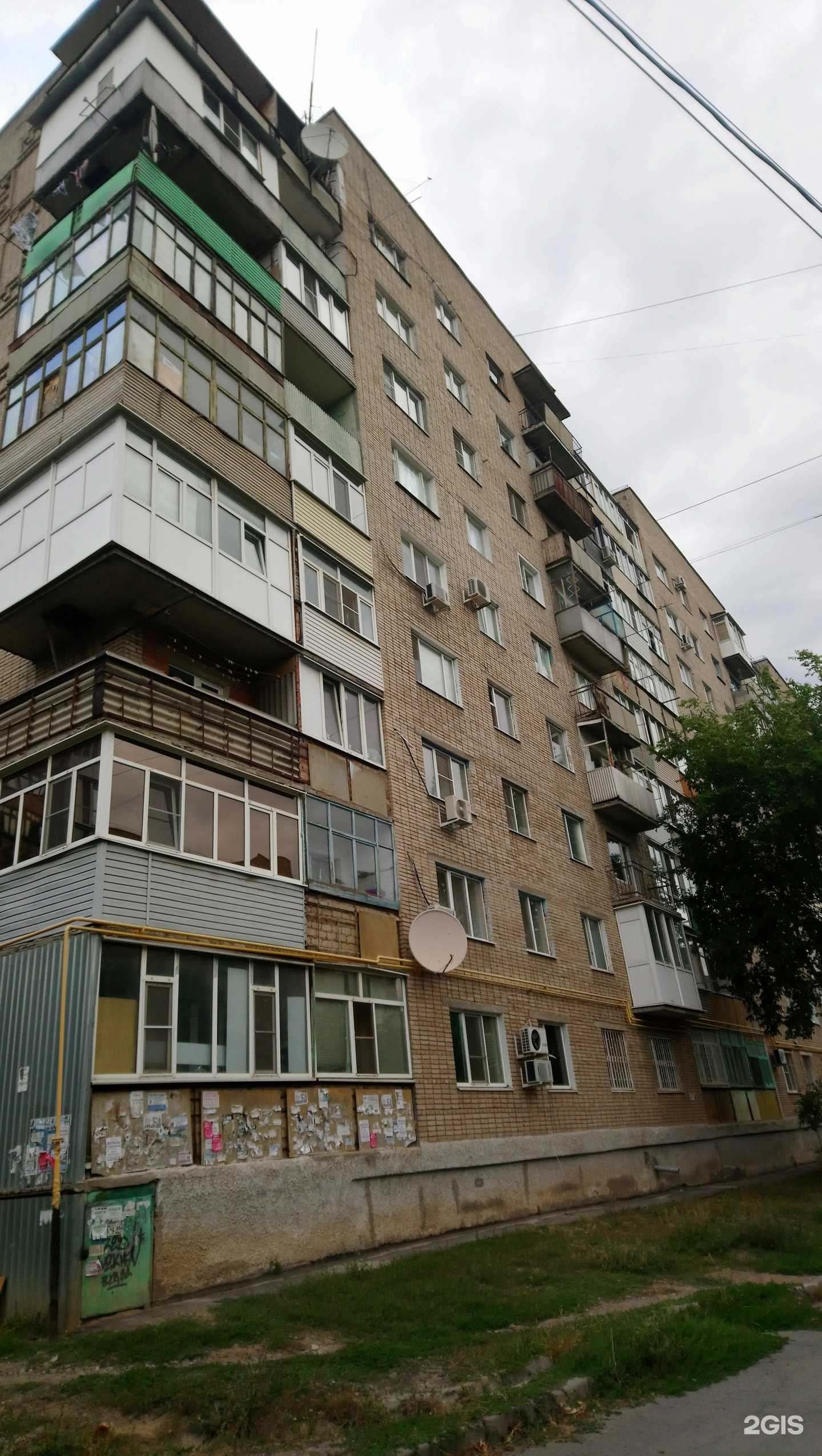 Отзывы на компанию Мясная Ферма в Шахтах c фото - фотография 2 из 2