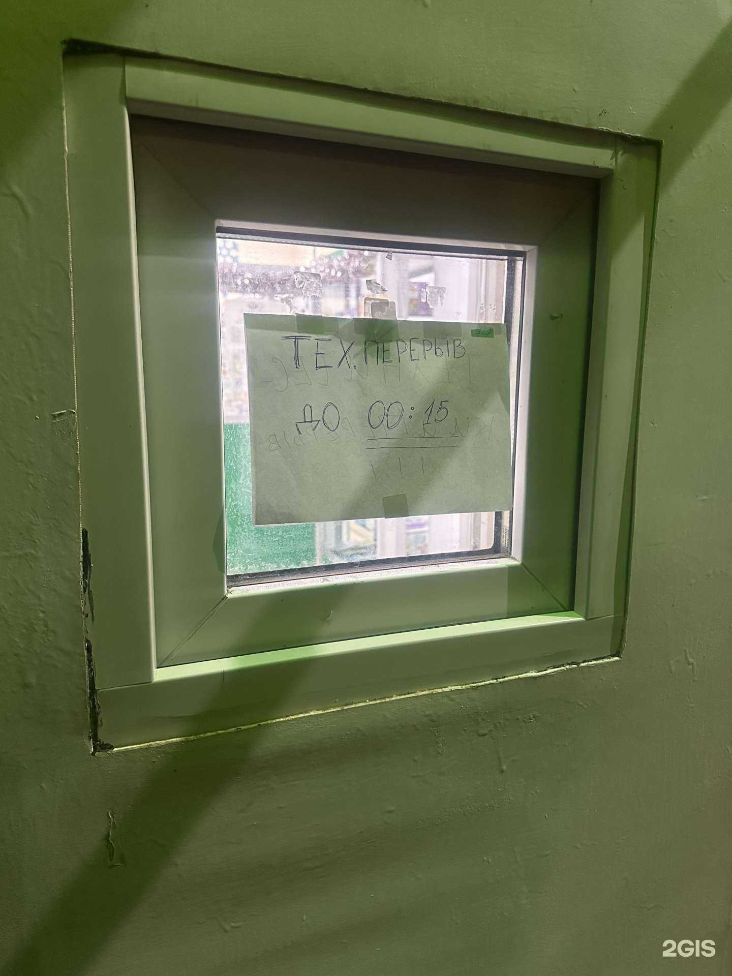 Отзывы на компанию На здоровье в Астрахани c фото