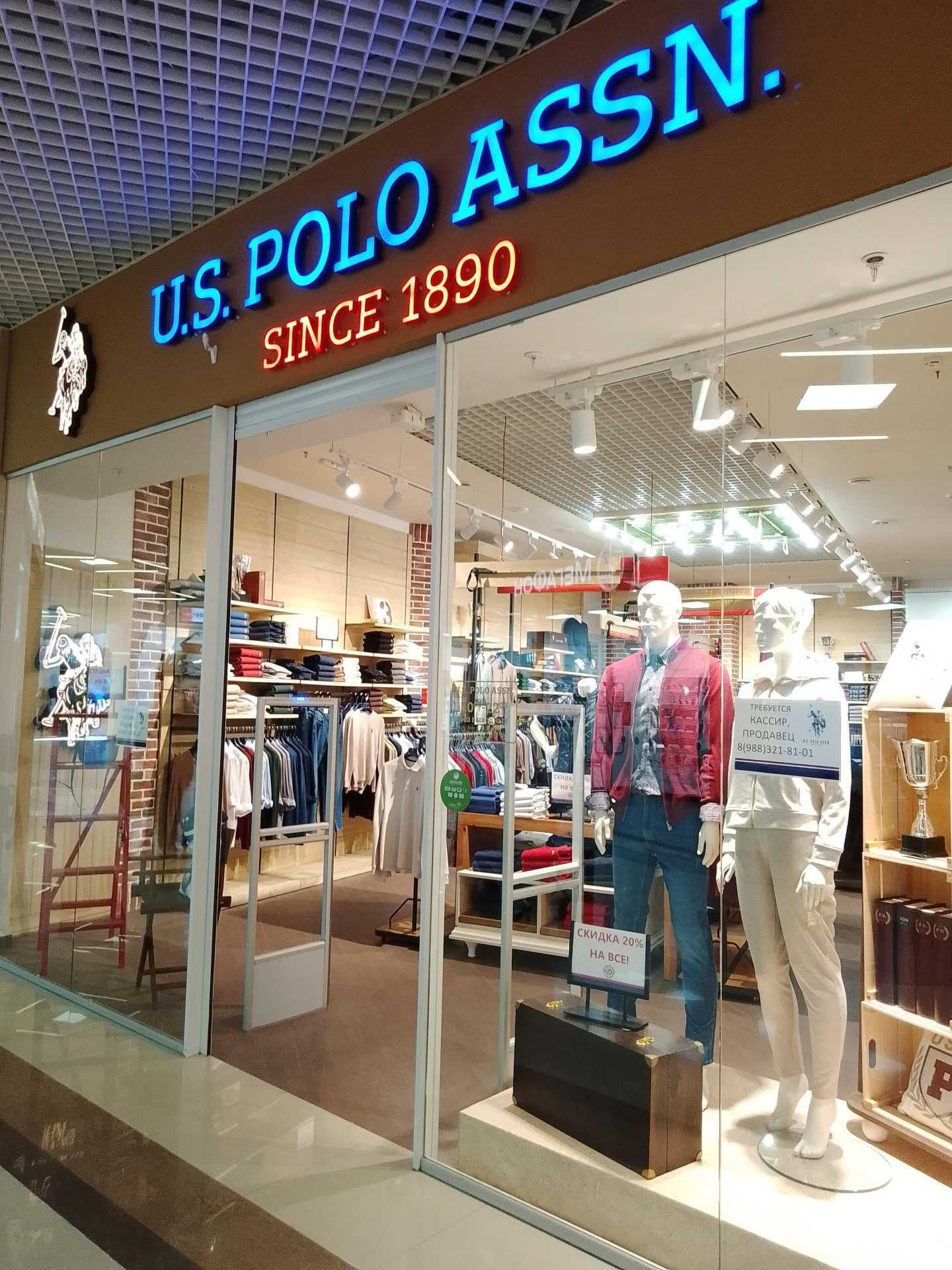 Отзывы на компанию Since 1890 в г. Анапа c фото