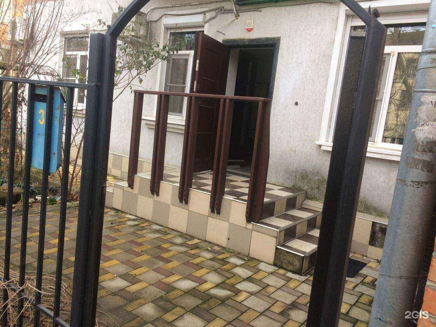 Отзывы на компанию Мкц Военмед в г. Краснодар c фото