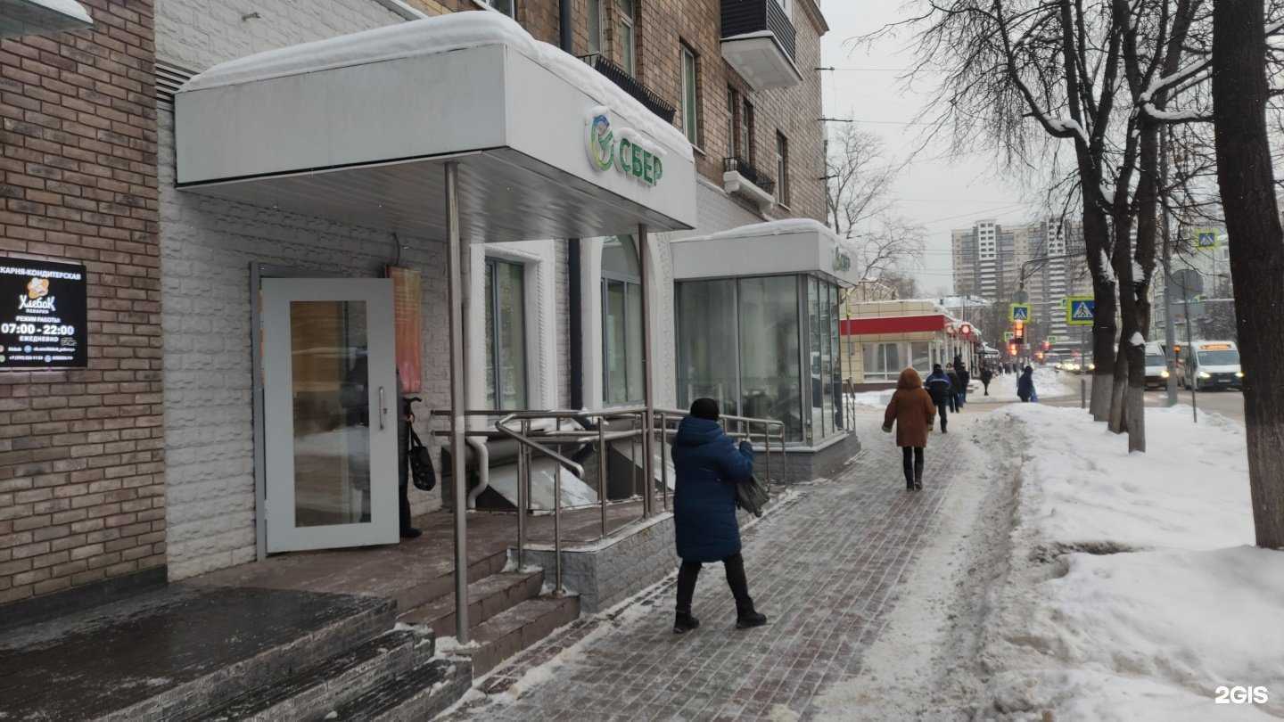 Отзывы на компанию СберСтрахование в Балашихе c фото