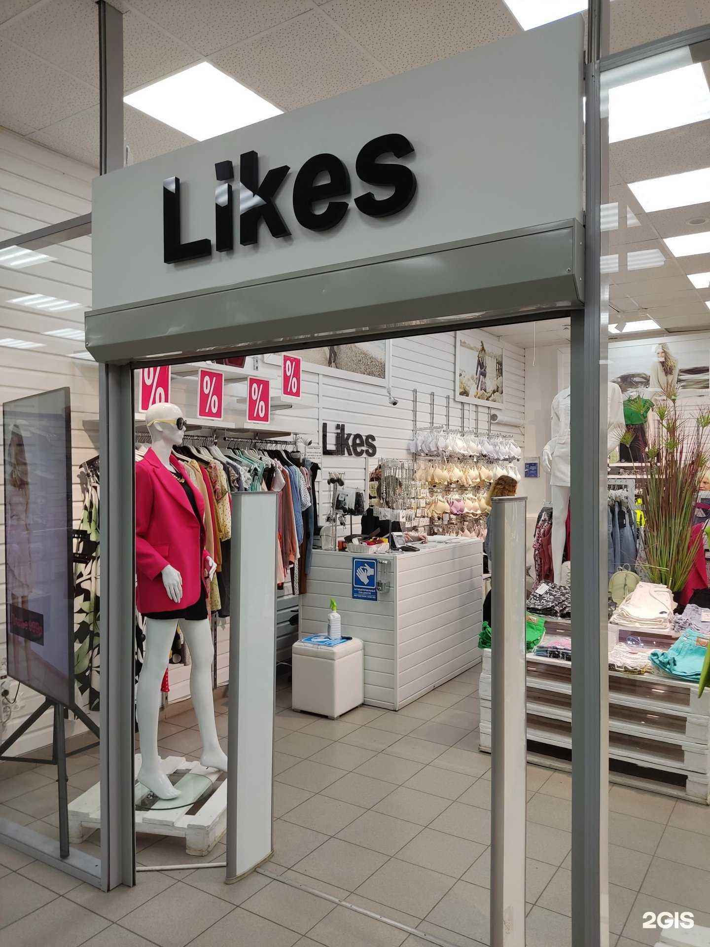 Отзывы на компанию Likes в Перми c фото