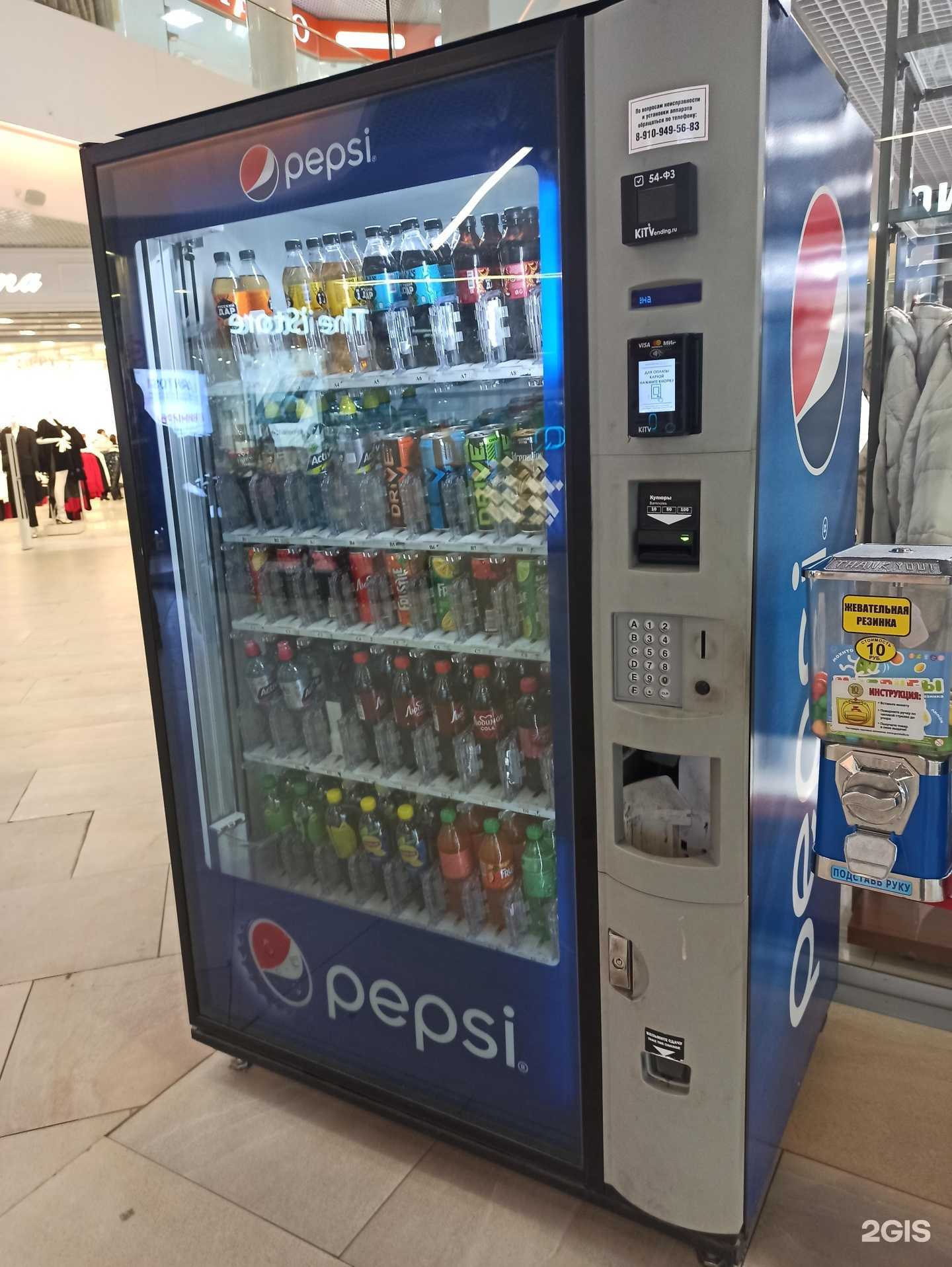 Отзывы на компанию Автомат по продаже безалкогольных напитков в Туле c фото