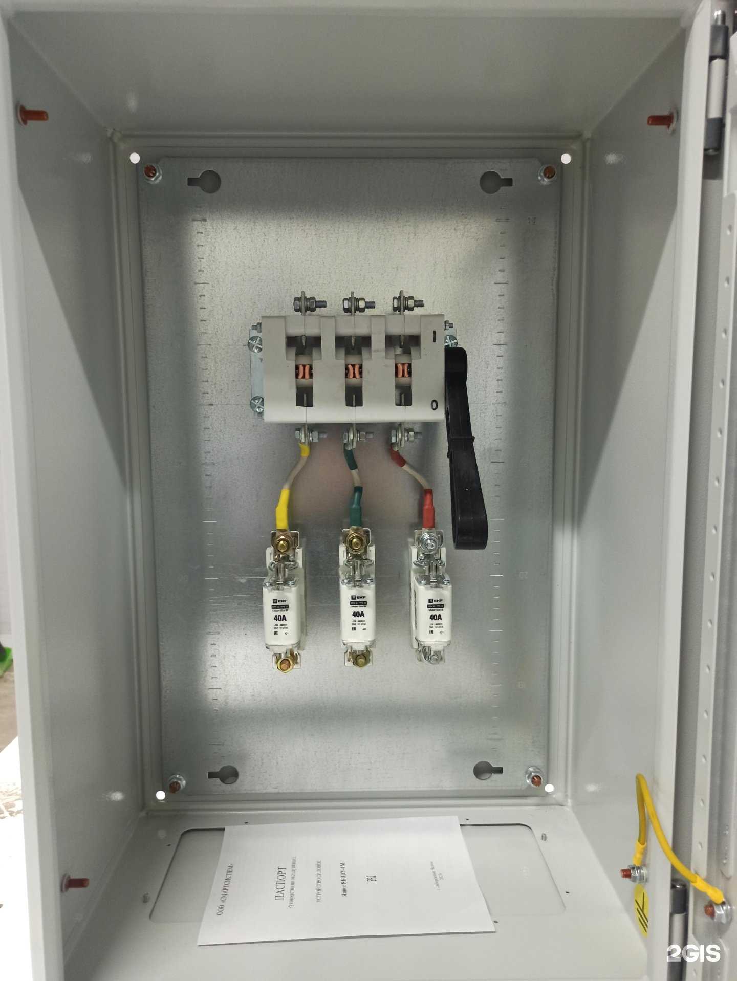 Отзывы на компанию Смартсистем в г. Набережные Челны c фото