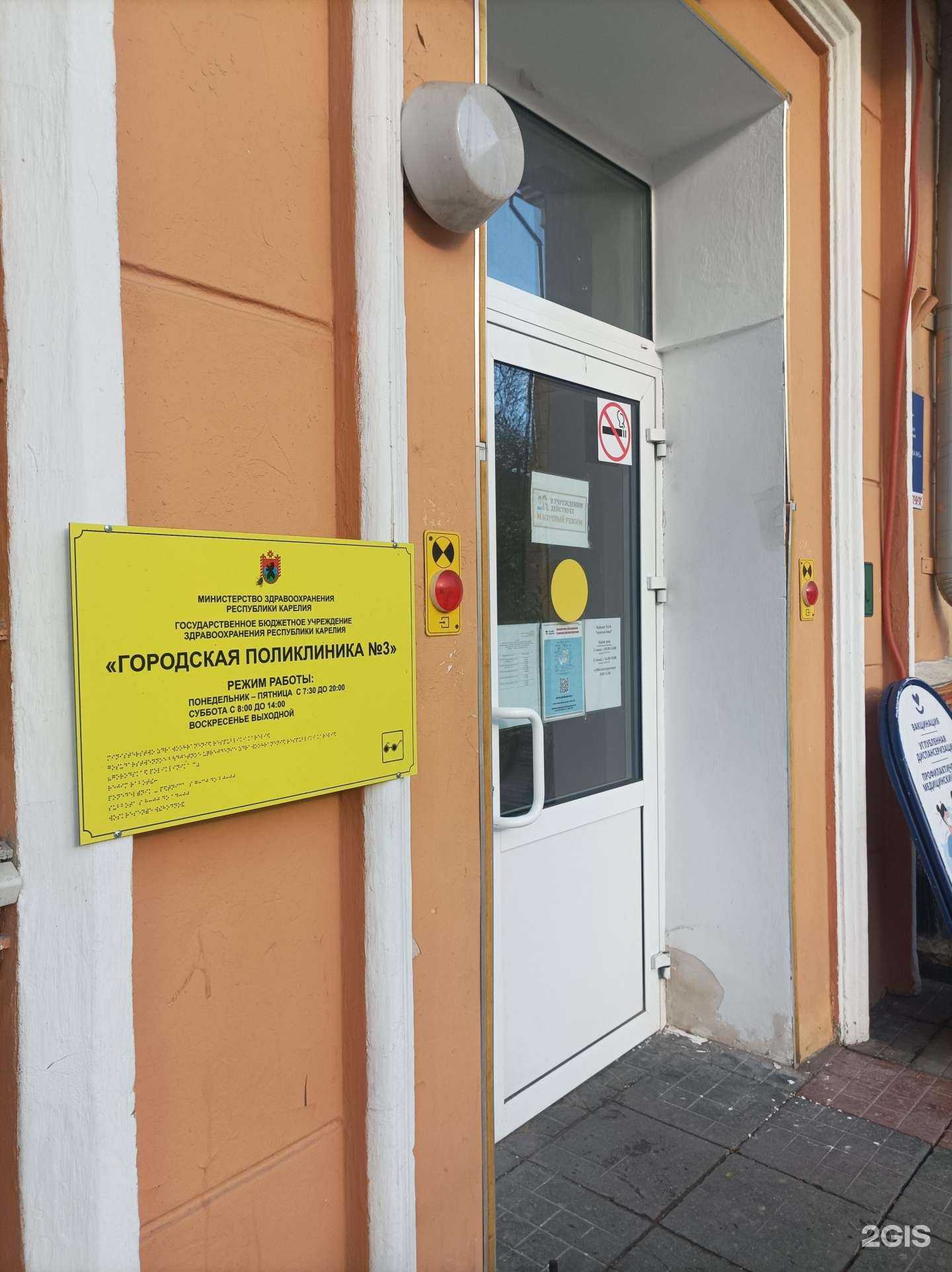 Отзывы на компанию Карелфарм в г. Петрозаводск c фото