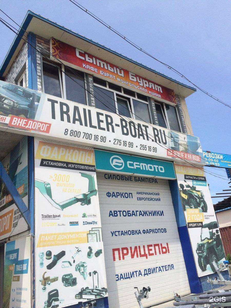 Отзывы на компанию Сытый бурят в Владивостоке c фото - фотография 2 из 2