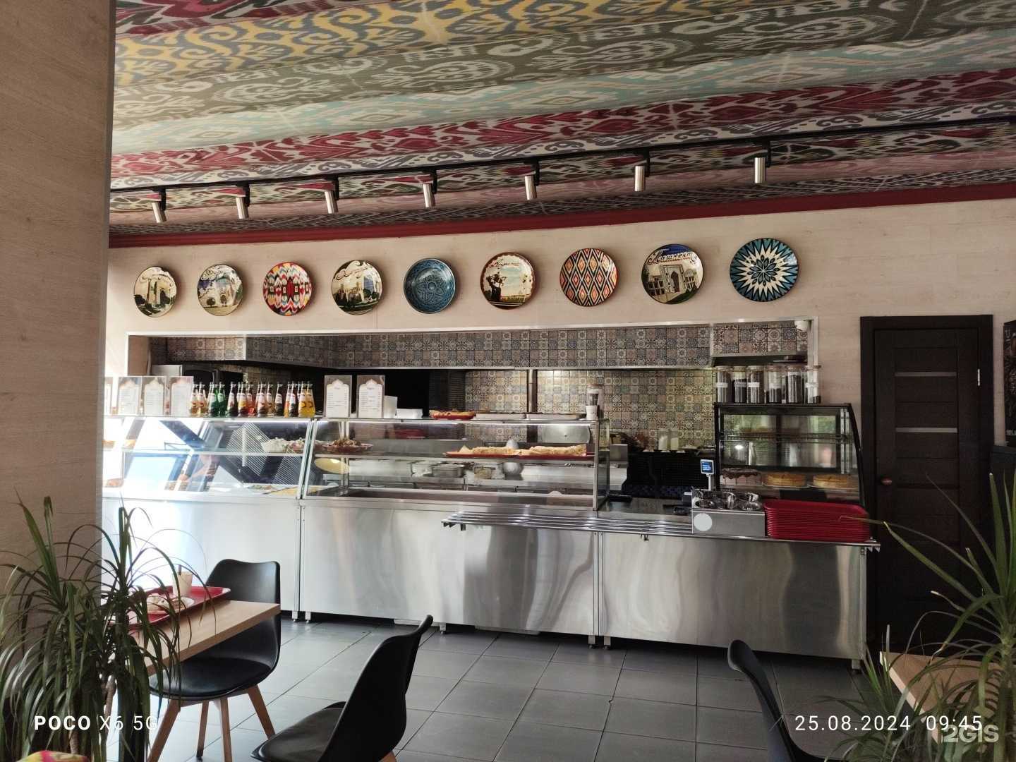 Отзывы на компанию Chimyon в Казани c фото