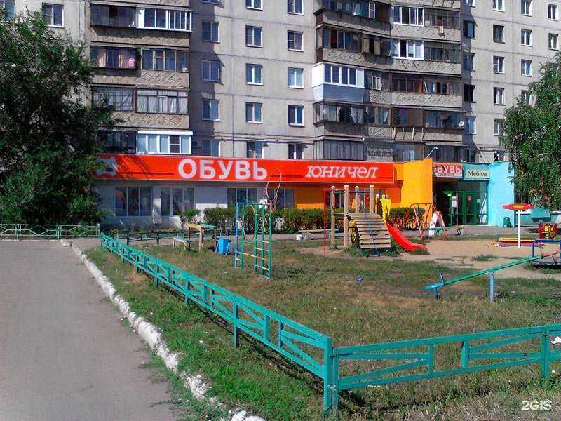 Отзывы на компанию Юничел в г. Магнитогорск c фото