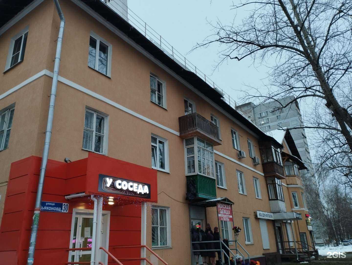 Отзывы на компанию Комиссионный магазин в Нижнем Новгороде c фото - фотография 2 из 2