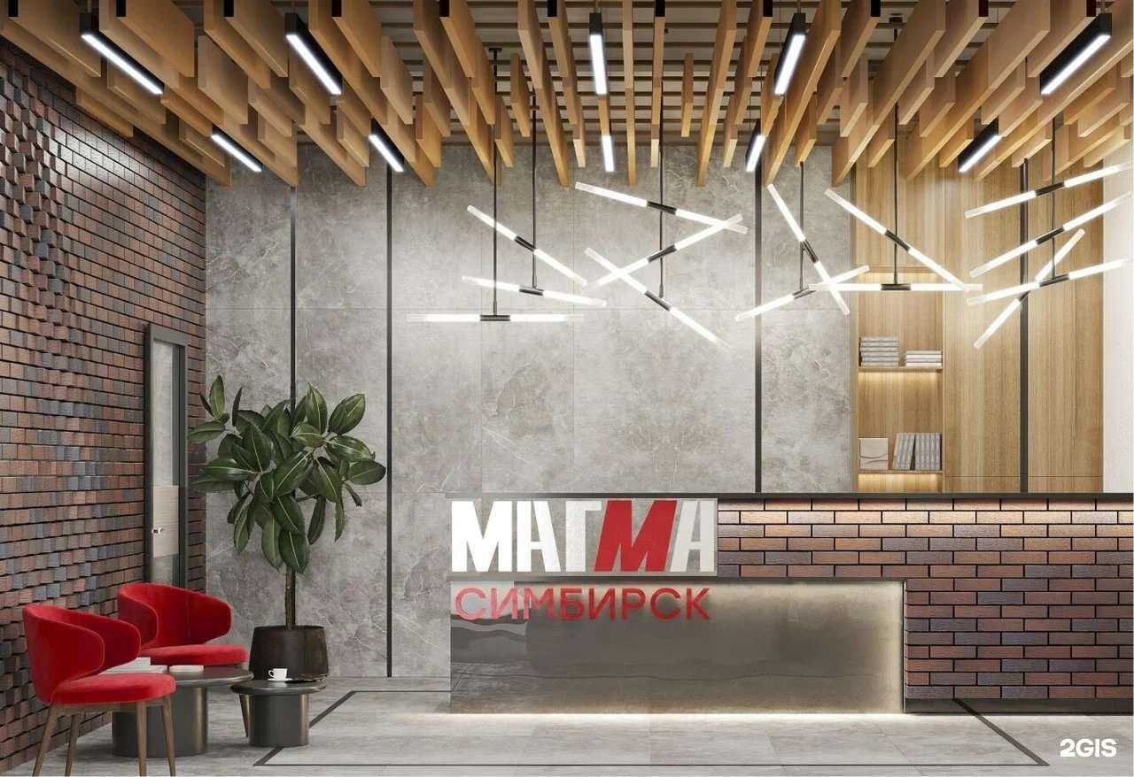 Отзывы на компанию Магма Симбирск в г. Ульяновск c фото