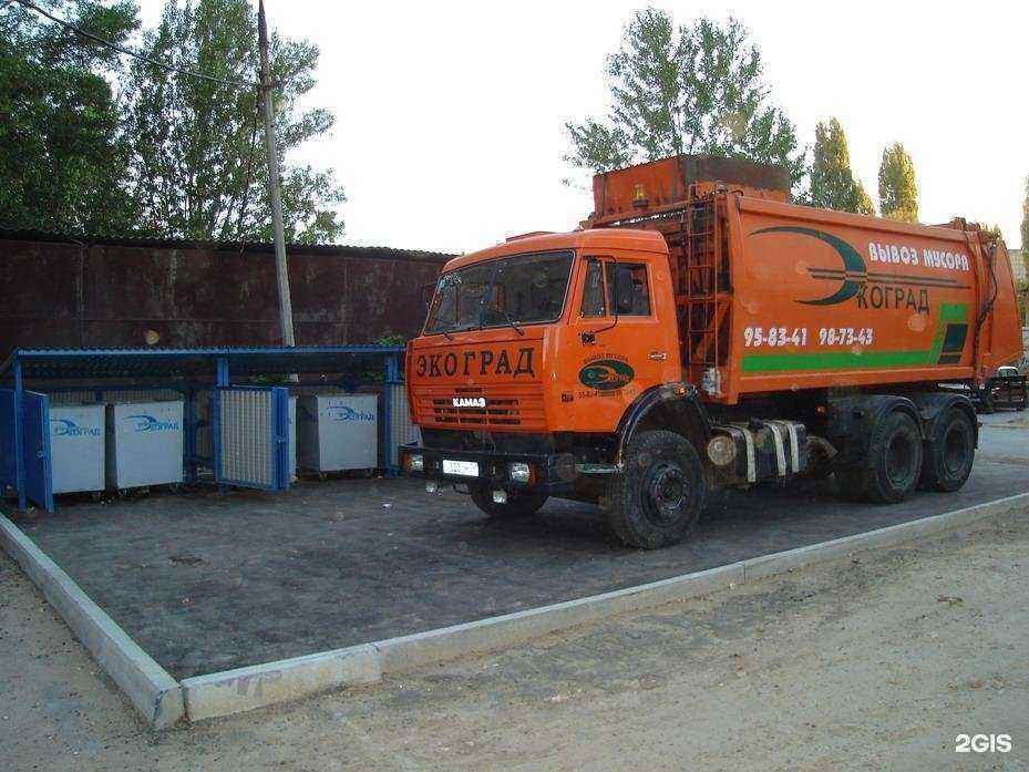 Отзывы на компанию Экомастер в г. Волгоград c фото