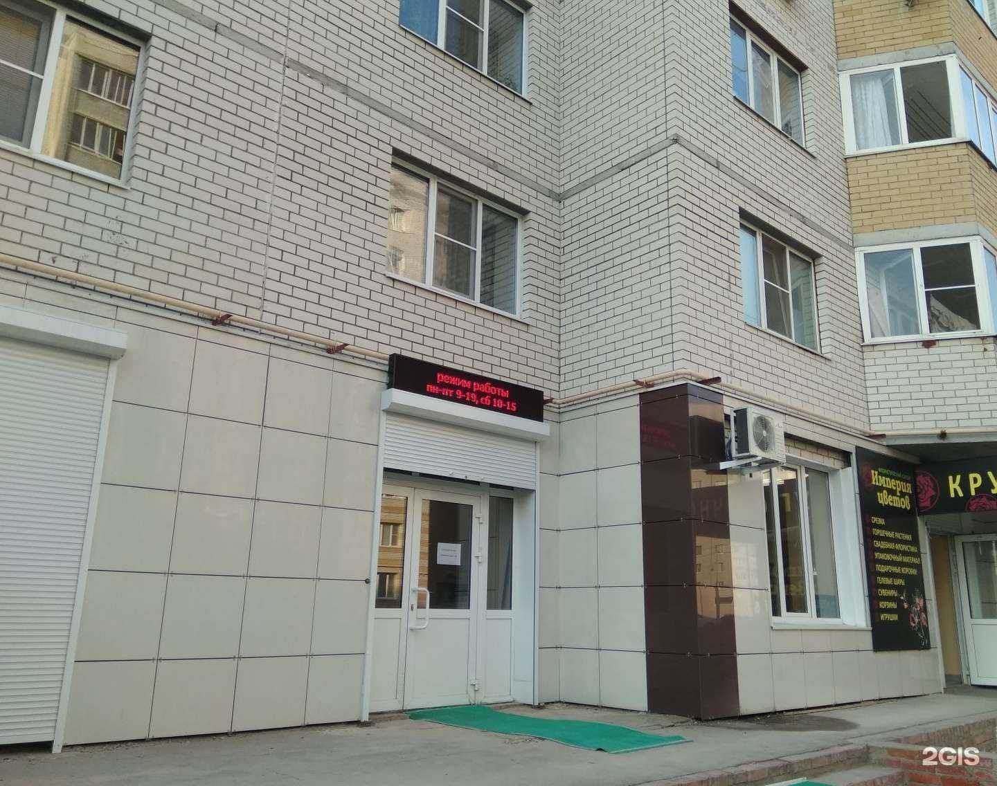 Отзывы на компанию Анжелика в Тамбове c фото - фотография 2 из 2