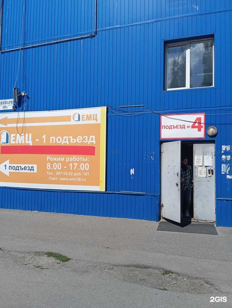 Отзывы на компанию Регионика-строй в Воронеже c фото