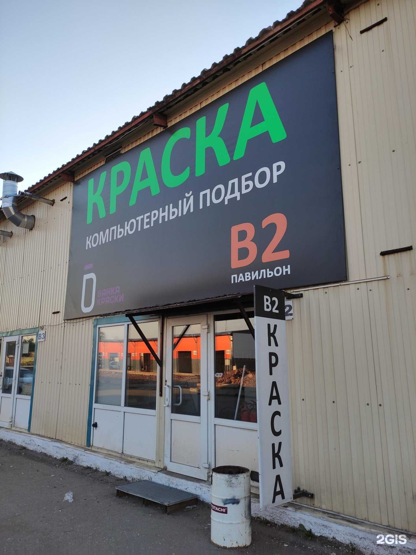 Отзывы на компанию Agn-auto в Коммунарке c фото