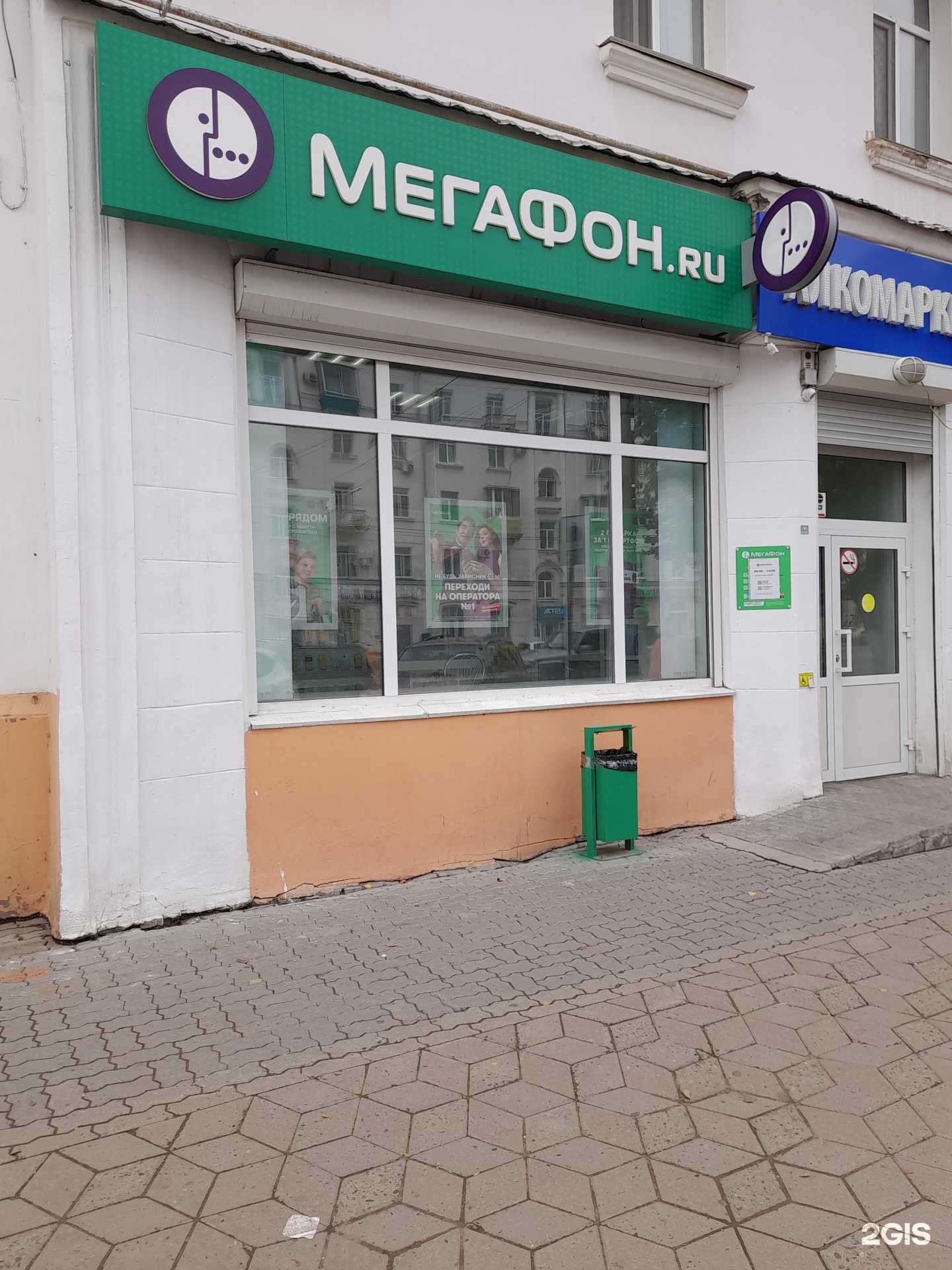 Отзывы на компанию МегаФон-Yota в г. Комсомольск-на-Амуре c фото