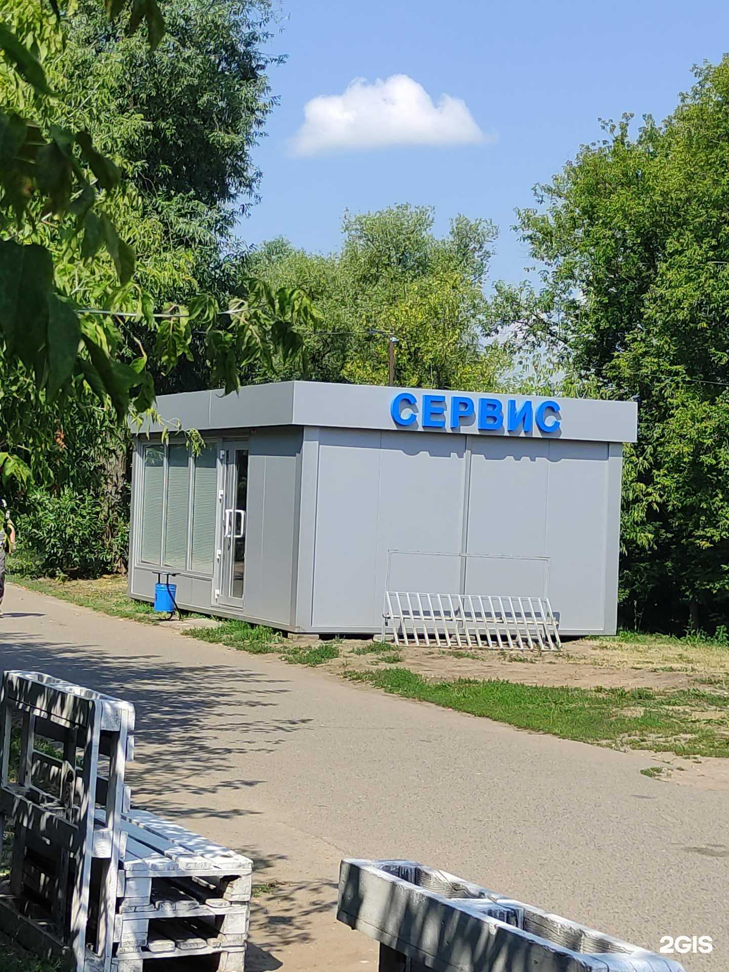 Отзывы на компанию Центр проката спортивного инвентаря в Раменском c фото - фотография 2 из 2