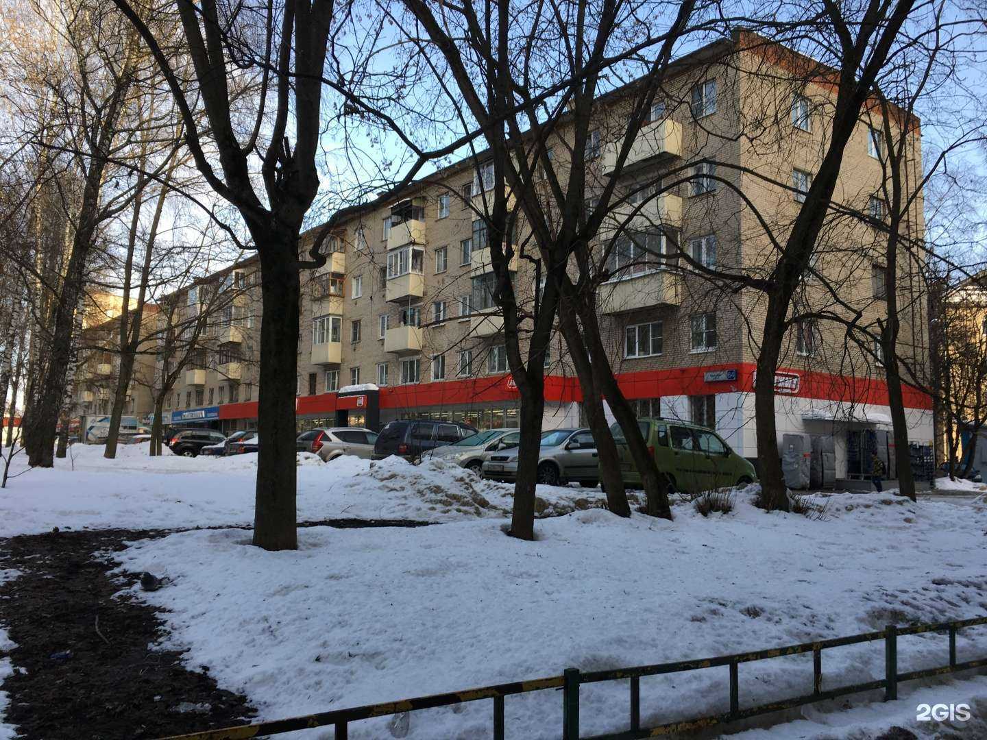 Отзывы на компанию INVITRO в Солнечногорске c фото - фотография 2 из 2