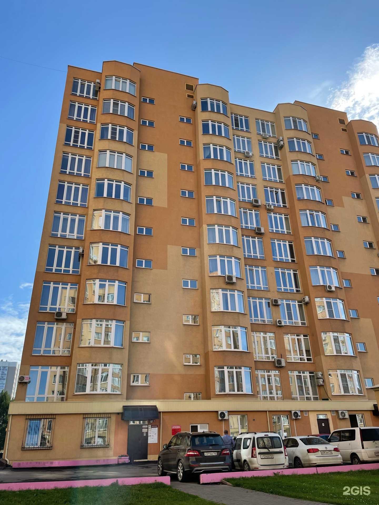 Отзывы на компанию Точка зрения в Кемерове c фото - фотография 2 из 2