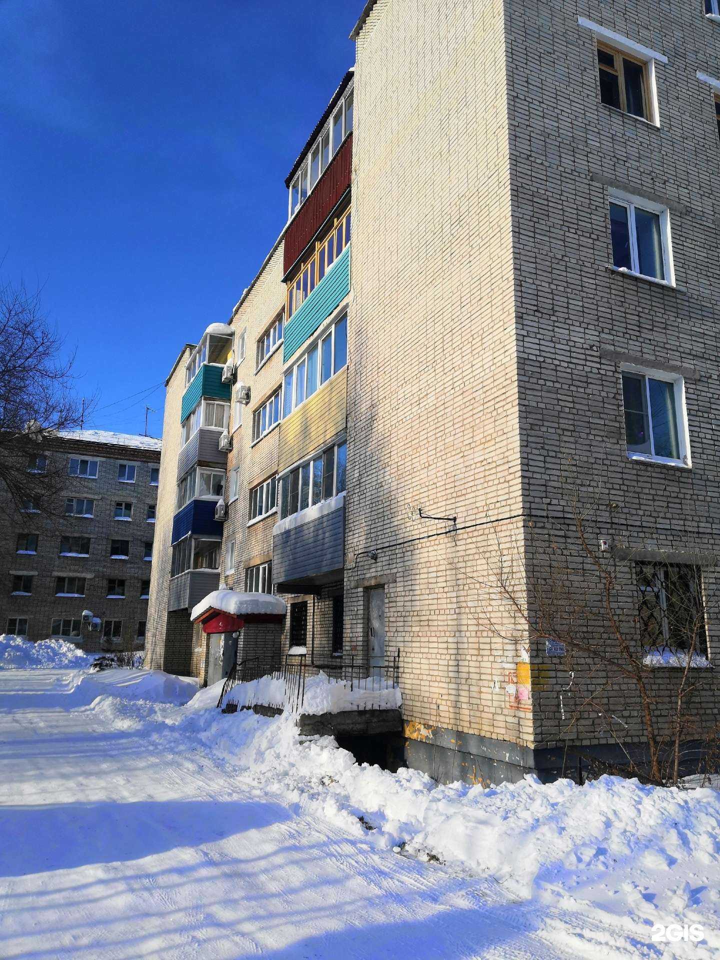 Отзывы на компанию Арника+ в Комсомольске-на-Амуре c фото - фотография 2 из 2