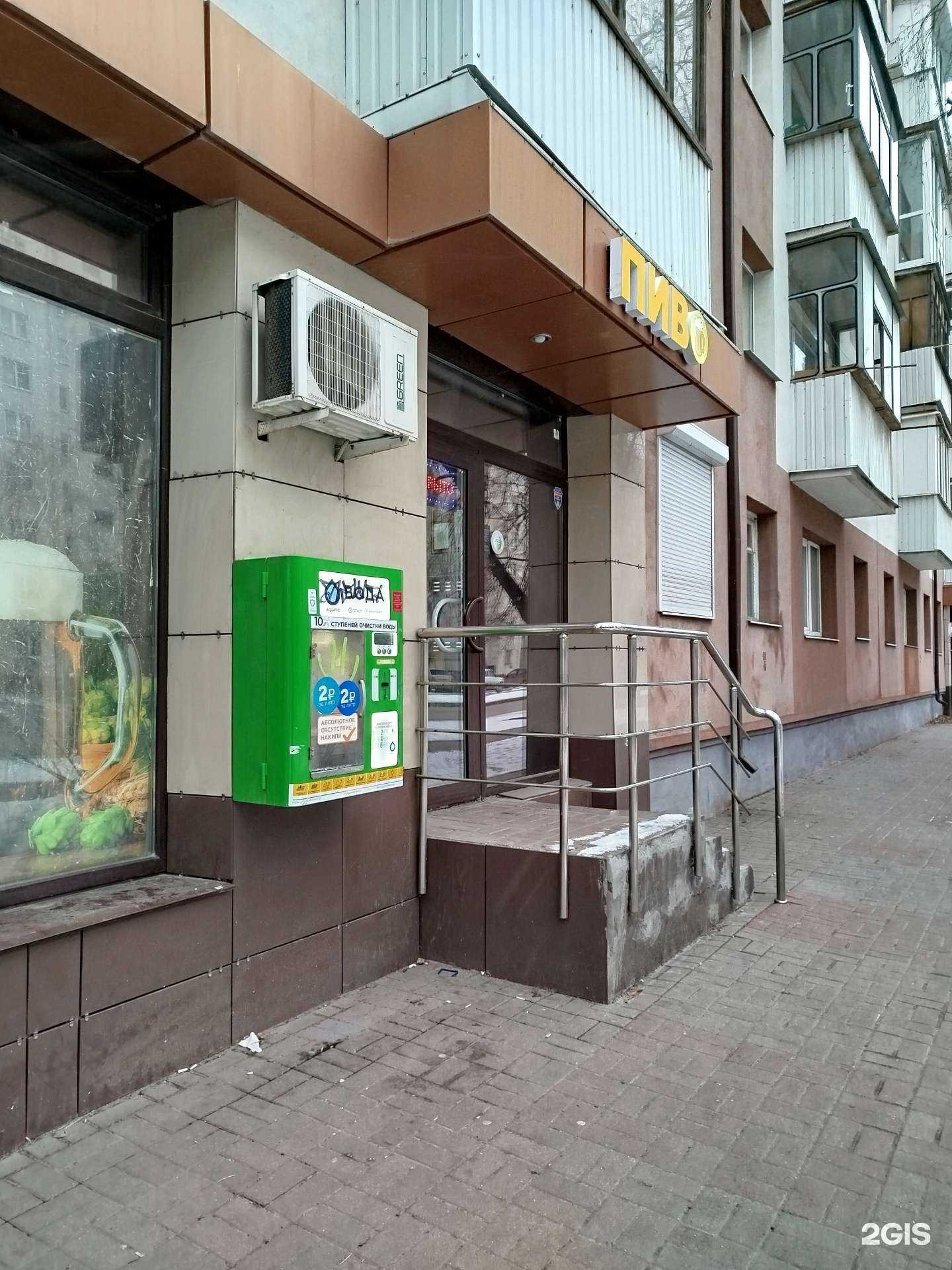 Отзывы на компанию Aquatis в г. Белгород c фото