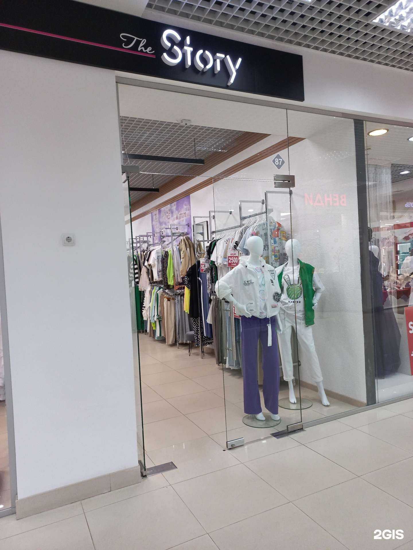 Отзывы на компанию The story в Иванове c фото