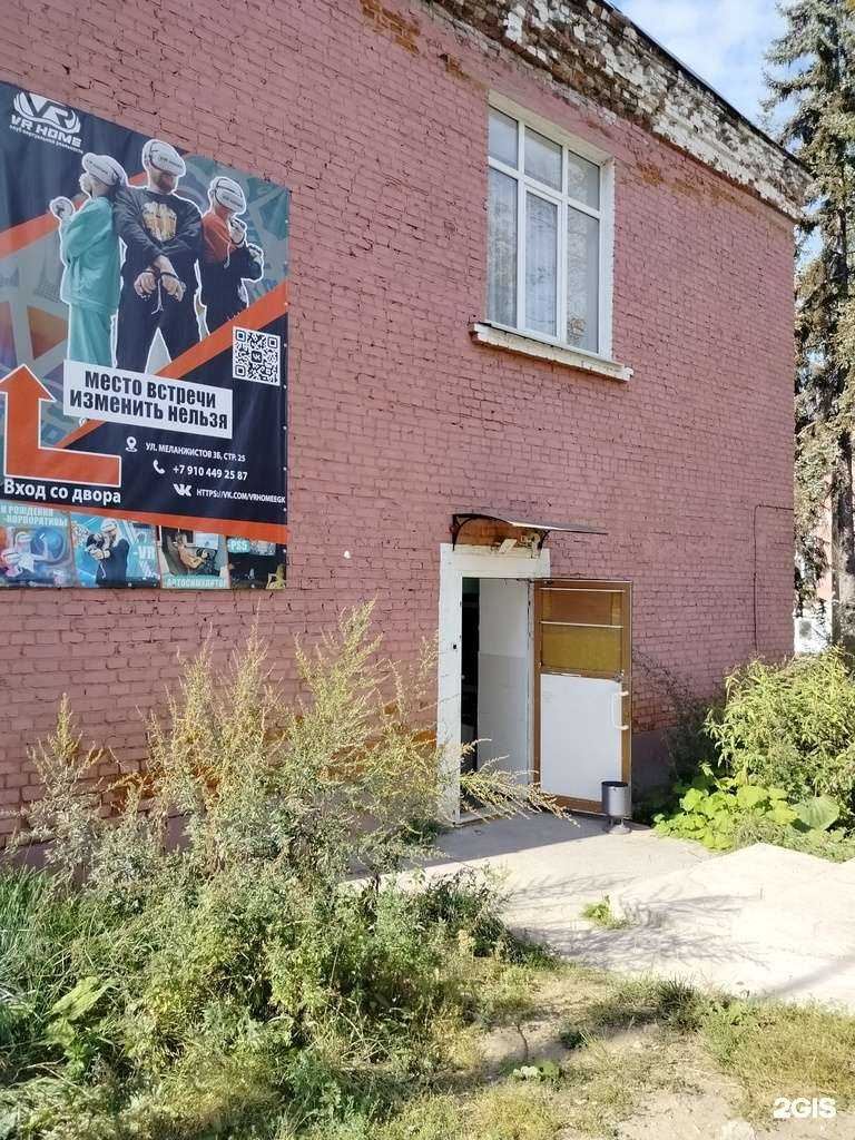 Отзывы на компанию Пекарня в г. Егорьевск c фото