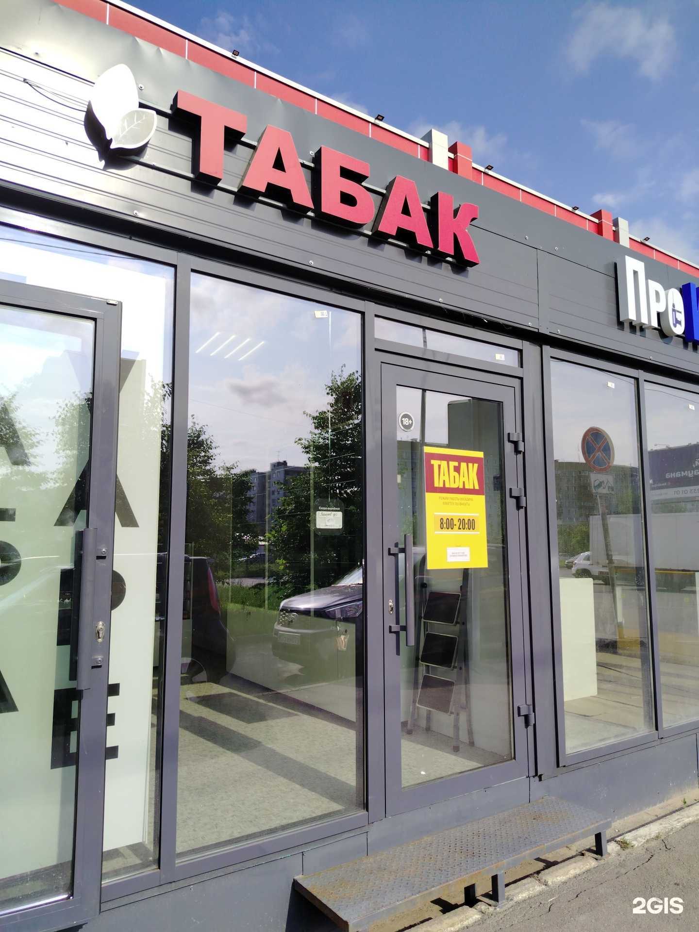 Отзывы на компанию Табачный магазин в Казани c фото