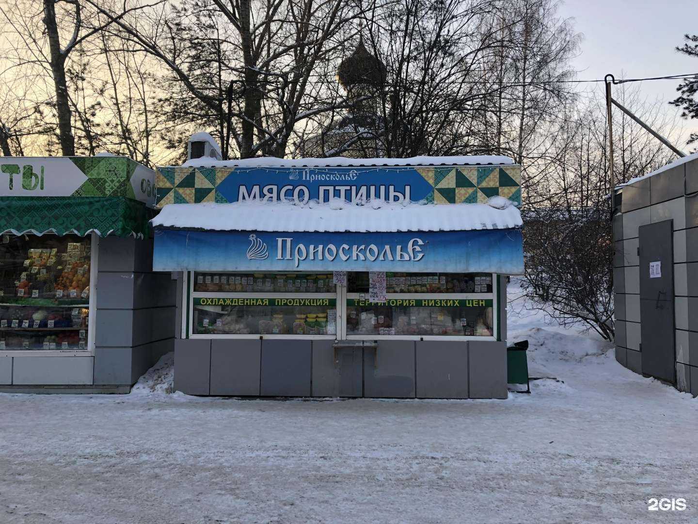 Отзывы на компанию Приосколье в Вологде c фото