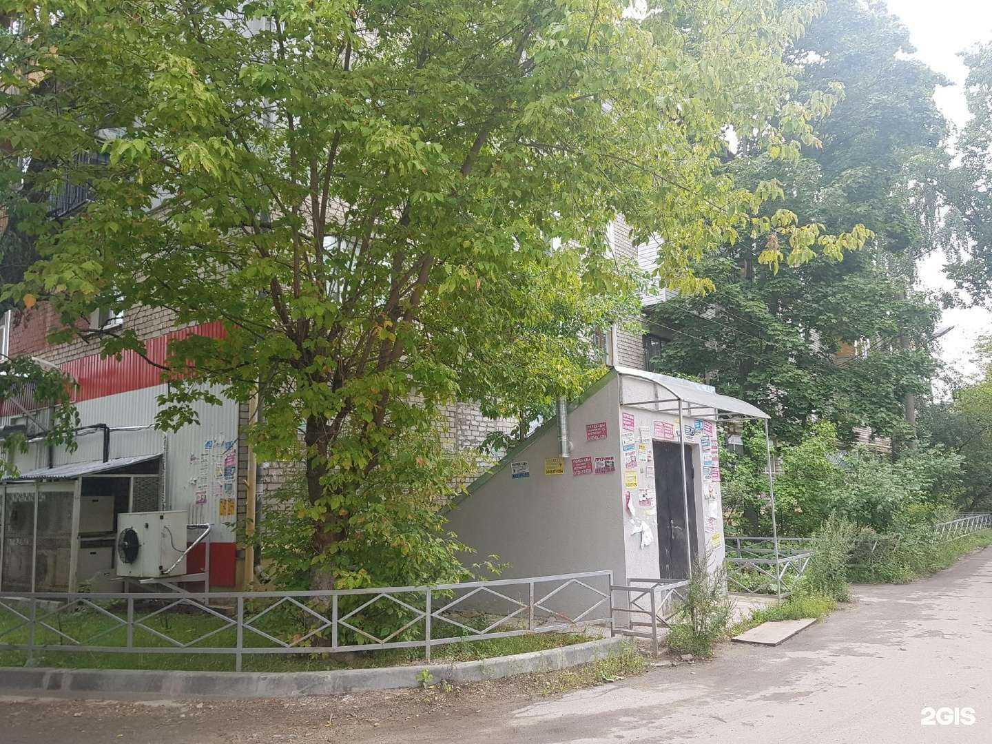 Отзывы на компанию Rush Bee в Нижнем Новгороде c фото - фотография 2 из 2