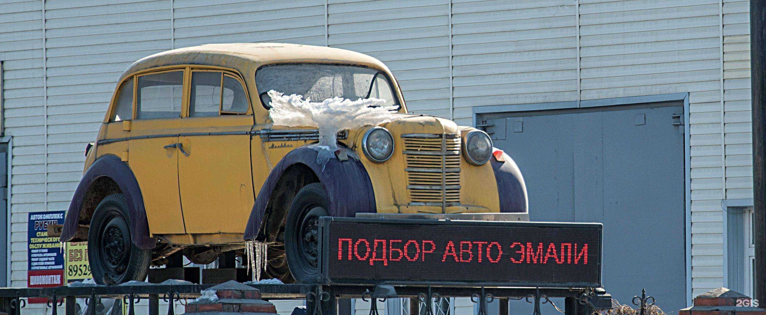 Отзывы на компанию Флора в Искитиме c фото - фотография 2 из 2