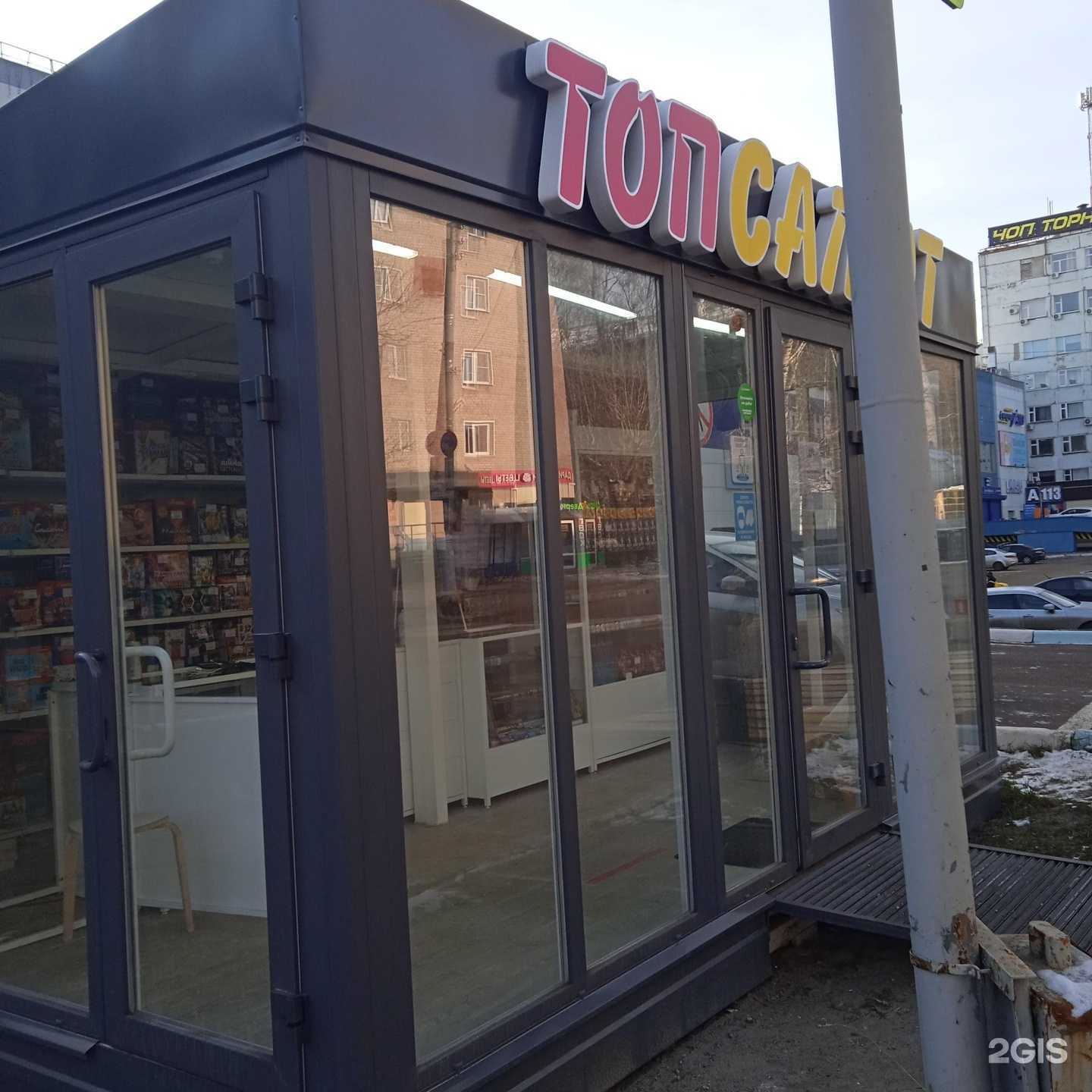 Отзывы на компанию Топ салют в г. Иваново c фото