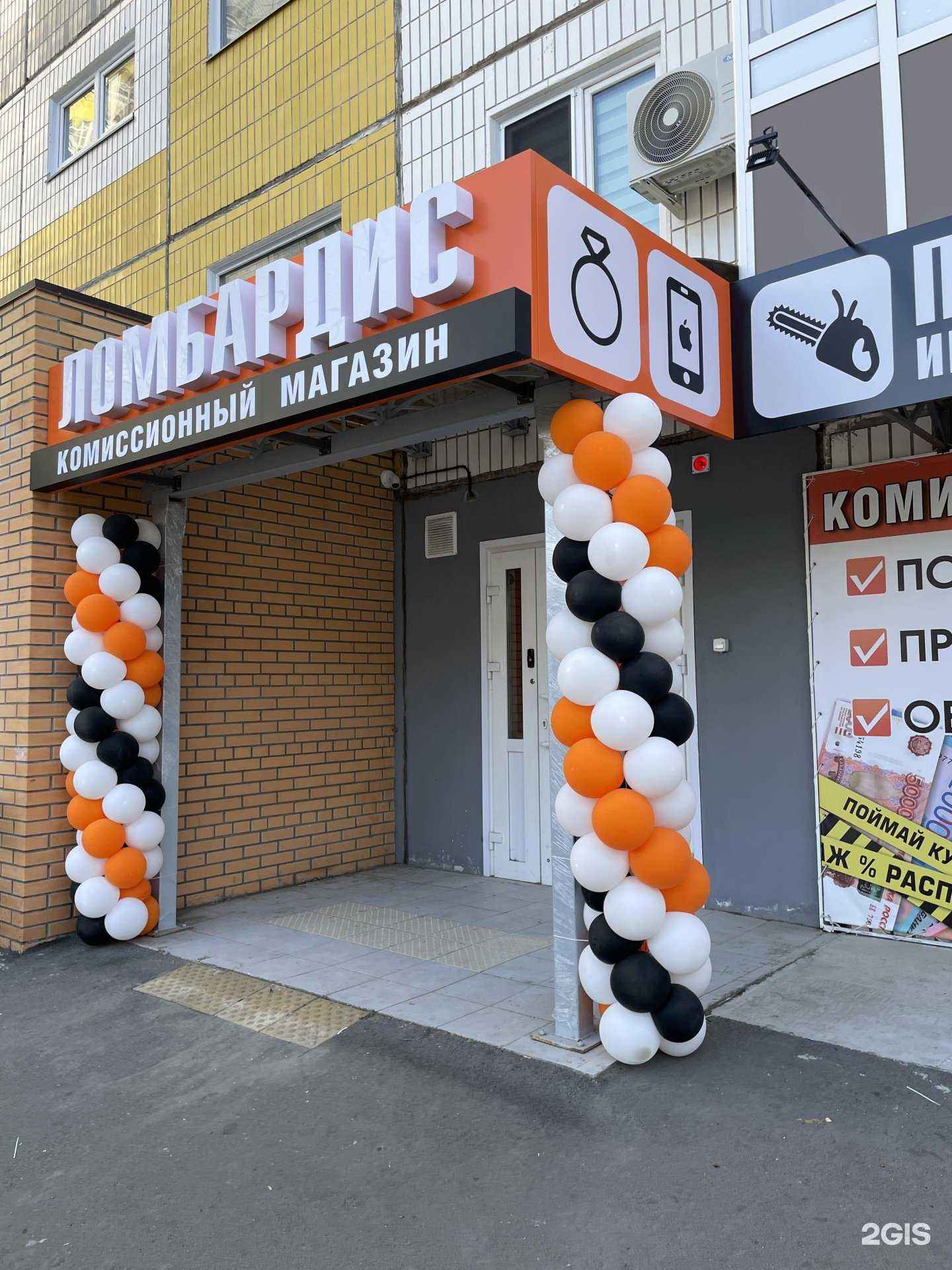 Отзывы на компанию В деле в Красноярске c фото