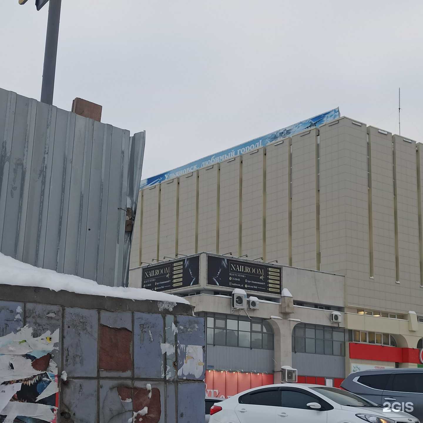 Отзывы на компанию Цифровая Зона в Ульяновске c фото