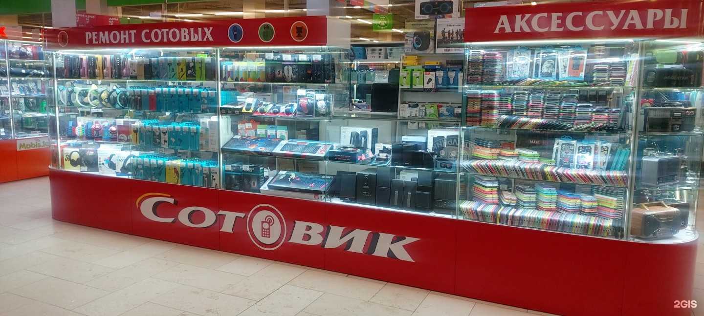 Отзывы на компанию Сотовик76 в г. Рыбинск c фото