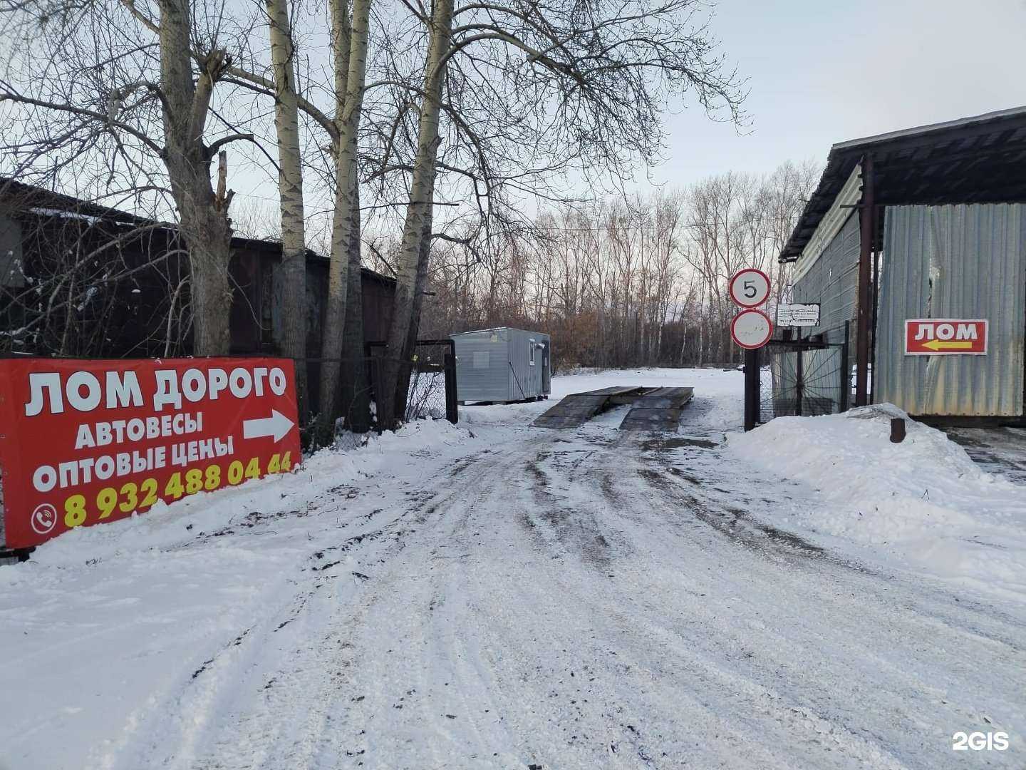 Отзывы на компанию Ял-мет в Ялуторовске c фото