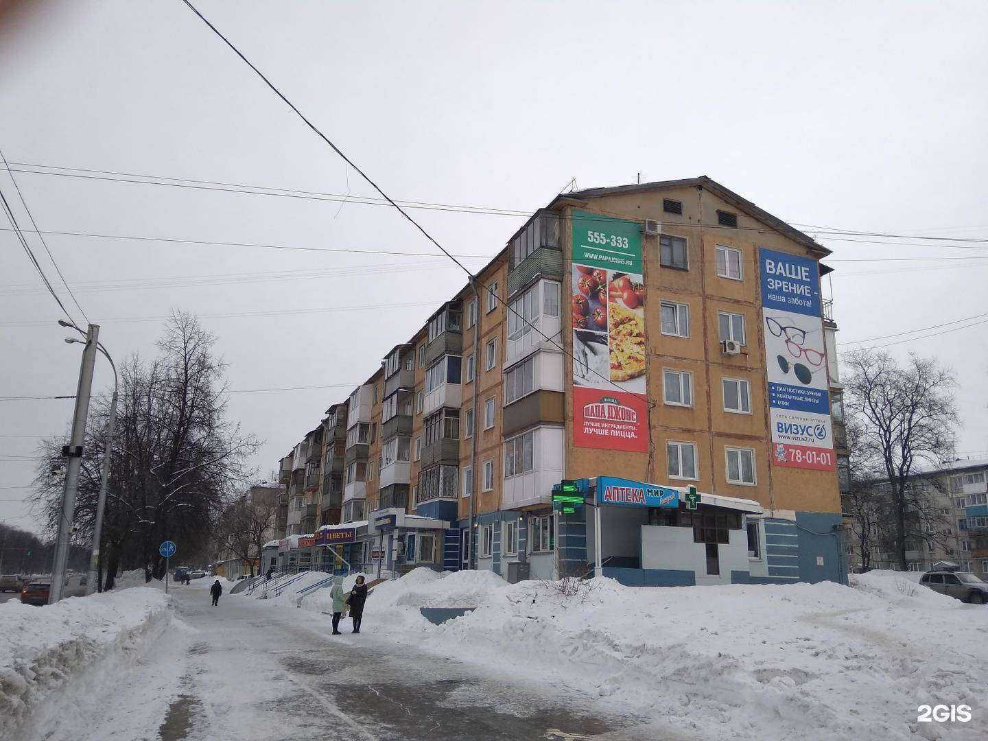 Отзывы на компанию Шарм в Кемерове c фото - фотография 2 из 2