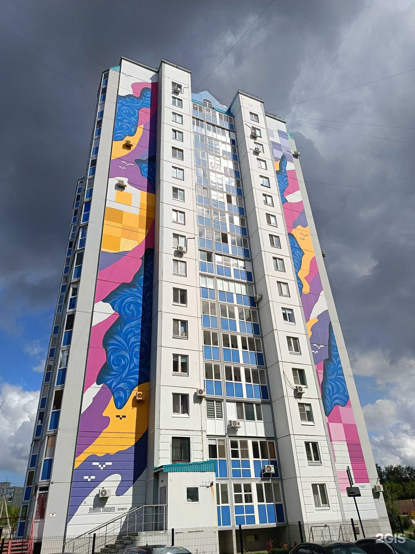 Отзывы на компанию Bellizze в Омске c фото - фотография 2 из 2