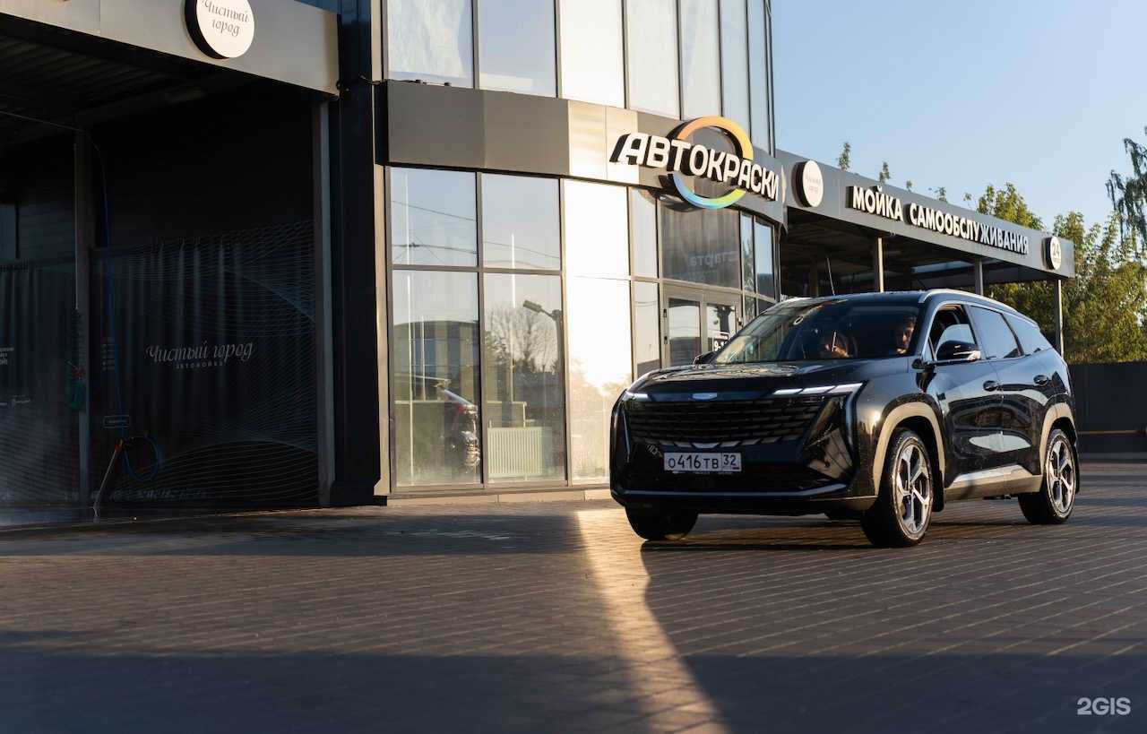 Отзывы на компанию Чистый город в г. Брянск c фото