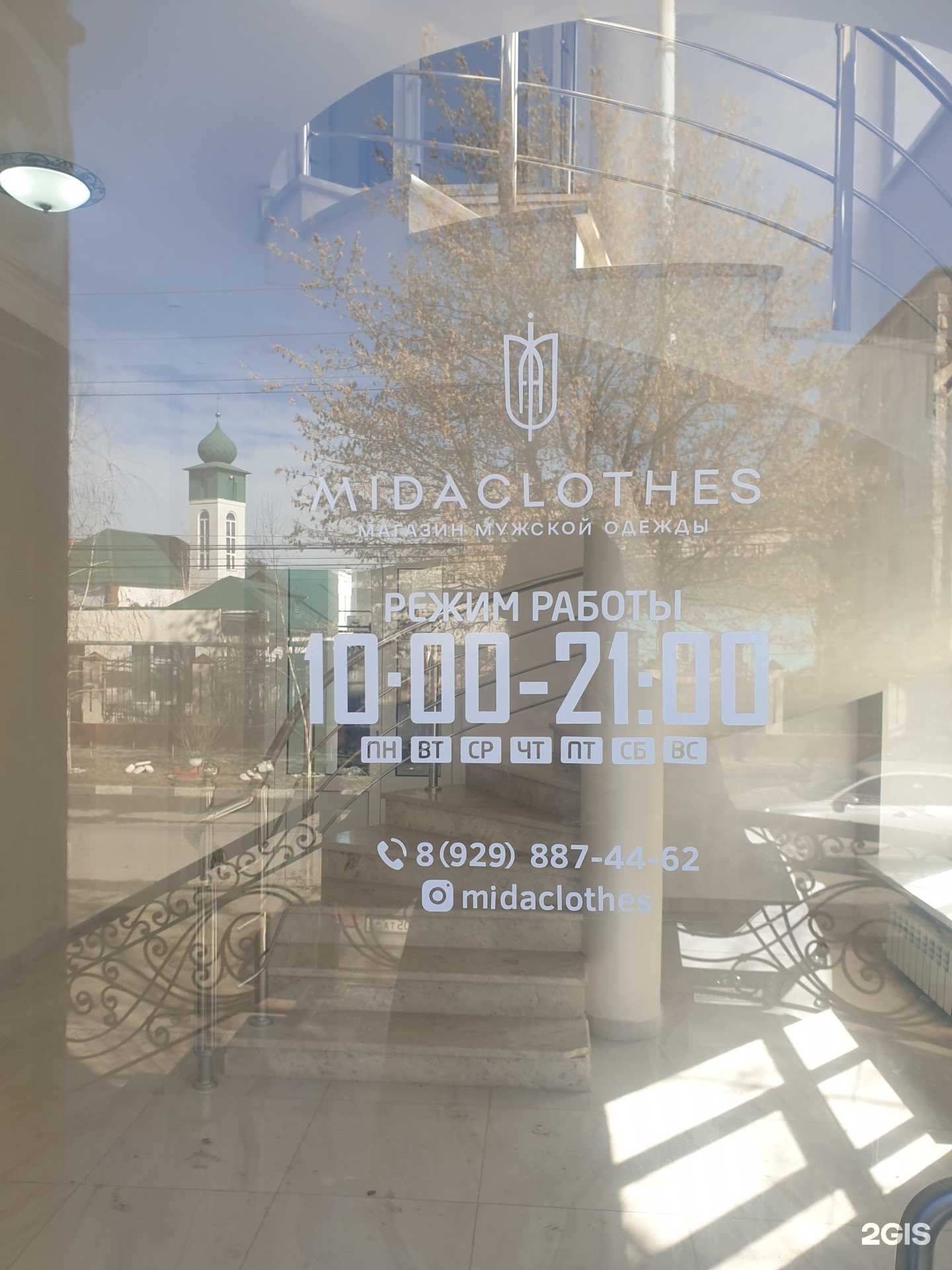 Отзывы на компанию Яха в Грозном c фото - фотография 2 из 2